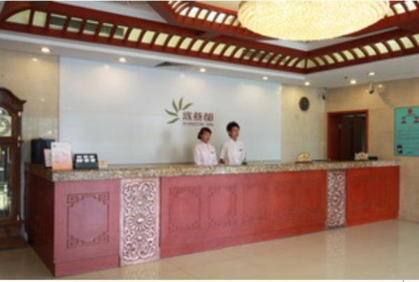 Shindom Inn Beijing Qianmentianjie Bagian luar foto
